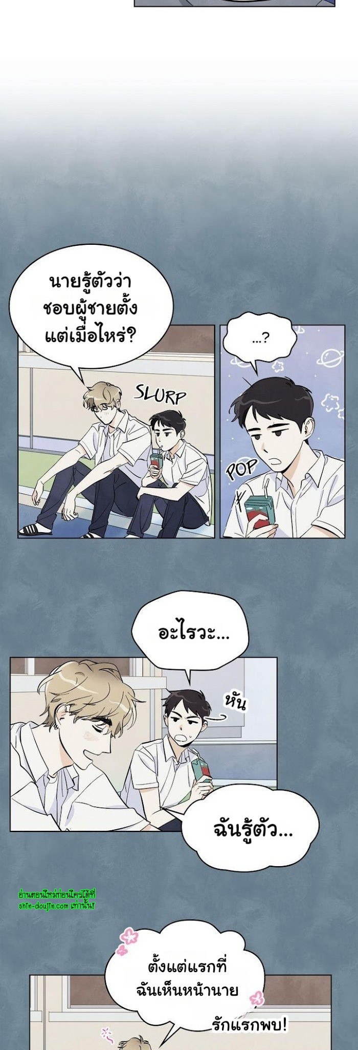 I want to go see the stars EP 5